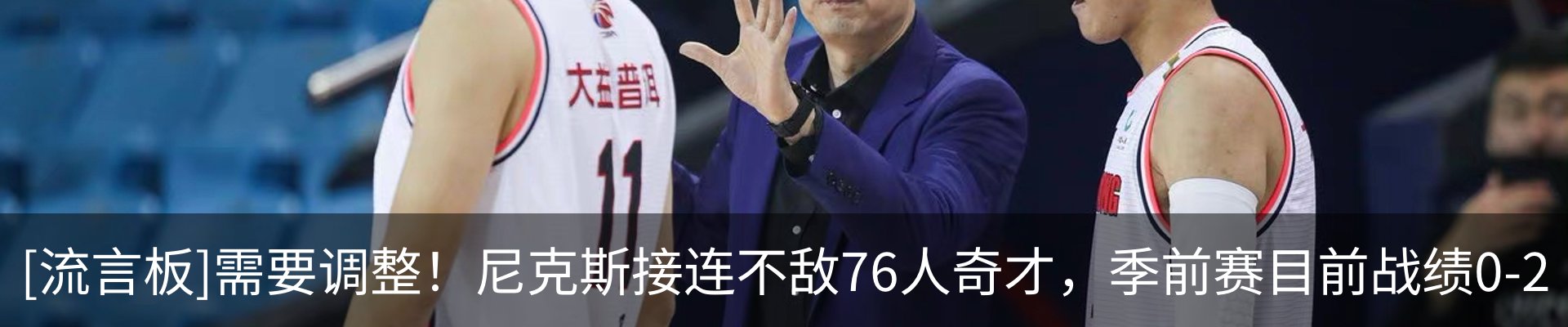 最新动态